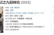 2022新版倚天第二部免费观看（2009新版倚天免费观看）