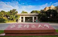 北京化工大学是个什么档次的学校（儿子考上北京化工大学有前途吗）
