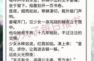 古言强取豪夺的小说（古言强取豪夺的小说女主身份尊贵）