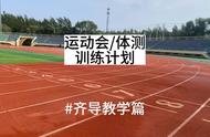 王者荣耀新手训练任务怎么完成（王者荣耀新手训练在哪里打开的）