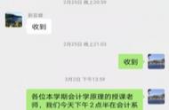 大一会计学原理（会计学原理大学教材是哪个）