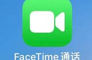 facetime和微信视频哪个好（facetime清晰还是微信清晰）