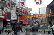 上海本地人去的小吃街（上海十大老字号熟食店）
