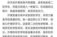 高中物理学不会还要坚持吗（高中物理怎么学都学不会怎么办）