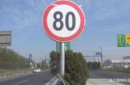 限速60开了80算超速吗（道路限速60开80算不算超速）