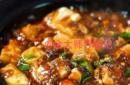 麻婆豆腐的来历与传说（麻婆豆腐最初起源于哪个省）