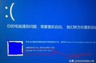 win10开机后蓝屏进不去系统（win10蓝屏重启后进不去系统）