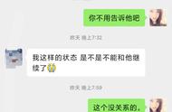 摩羯男把最脆弱的一面暴露出来（摩羯男在我面前展现脆弱证明什么）