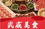 春节十大传统美食