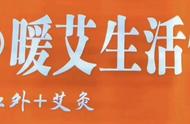 远红外线养生舱骗局（高压氧养生舱的骗局）