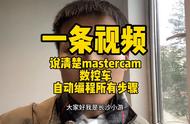 mc数控车怎么样设置参数（mc数控车怎么样改变刀具方向）