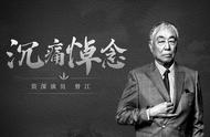 83版射雕已去世的演员（83版射雕全集免费观看土豆网）