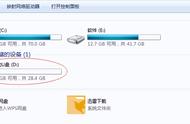 怎么安装win7系统（自制u盘装win7系统教程）