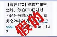 etc过期怎么解决（etc过期了激活方式）