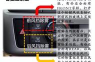 长安逸动dt空调怎样关闭（长安逸动dt空调暖风怎么开启）