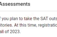 下半年sat考试报名时间（sat考试报名流程和条件）