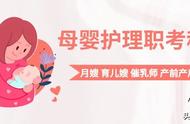 月嫂需要具备什么条件（月嫂的价格一览表）