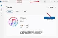 苹果手机显示已停用连接itunes（苹果已停用怎么解除不用电脑）