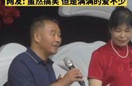 新娘父亲婚礼幽默讲话（新娘父亲幽默致辞逗笑全场亲友）