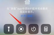 苹果11拍照声音怎么关闭（iphone11怎么关闭拍照声音）