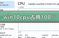 win10处理器个数怎么恢复（win10系统调高处理器个数会怎样）