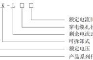 电流互感器均压线作用（电压互感器接线实物图）