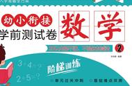 20以内加减法混合题目不进位退位（20以内不进位加减法100道题）