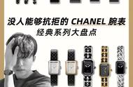 chanel是什么牌子手表（香奈儿陶瓷手表价格一览表）