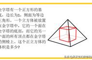 三角形立方体计算公式（三角形混凝土立方公式怎么算）