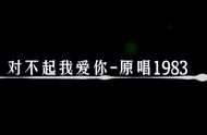 对不起我爱你1983韩剧（对不起我爱你韩剧全集完整版）