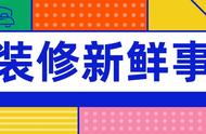 楼上装修弄坏楼下屋顶怎么解决（房屋楼板裂缝赔偿50万）