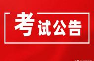 雅思报名最新通知2022（雅思难度与四六级相比）