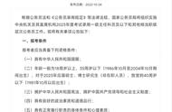 审计专业技术类公务员（审计专业技术类公务员改革）