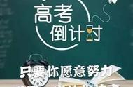 奋斗高考追梦未来作文（祝福高考圆梦未来作文）