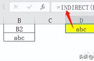 indirect函数的使用方法（indirect函数多选项使用方法）