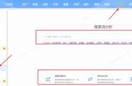 关键词怎么写比较容易搜到（关键词排名第一方法）