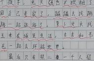 科幻故事作文400字（科幻故事作文400字左右五年级）