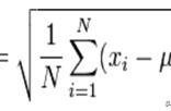 初二方差和标准差的计算公式（方差的公式是什么初二）