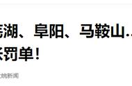 骑电动车逆行被罚款记录保持多久（骑电动车逆行第一次怎么处罚）