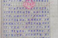 课外活动作文600字（多彩活动作文600字范文校外）