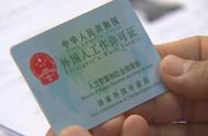 外籍华人申请5年签证需要什么材料（外国人如何申请5年签证）
