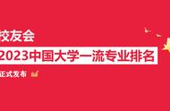 上海商学院专业排名（上海商学院专业排名及分数线）
