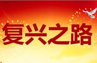 大国崛起读后感100字12篇（大国崛起读后感300字大全集）