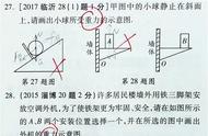 初二物理重力计算题（物理初二上册重力计算题含答案）