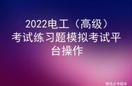 35kv真空断路器交流耐压试验标准（10kv断路器交流耐压试验方法）