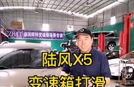 陆风x7变速箱打滑修理（陆风x7变速箱维修后挂挡会冲击）