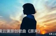 歌曲原来歌词（原来歌词原唱）