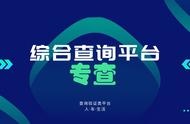 怎样查询社保卡所属区（怎么查询社保卡归属地信息表）