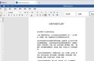 word 怎么统计纯字数（word统计纯中文字数）