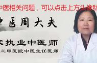 女性腿浮肿一按一个坑怎么治（女人腿浮肿一摁一个坑怎么消肿）